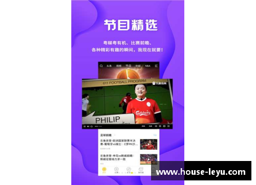 leyu乐鱼体育汉堡队遭遇连败！保级之路不容乐观，球迷急需给予支持和鼓励！ - 副本
