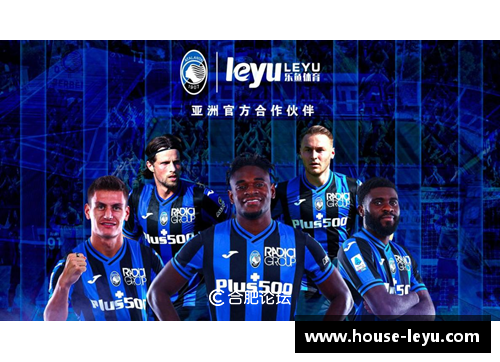 leyu乐鱼体育足球星齐聚一堂同日进球揭示团队协作的终极魅力与荣耀