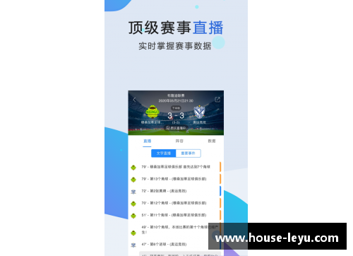 leyu乐鱼体育NBA赛季全攻略：精彩赛事、球员统计和最新动态