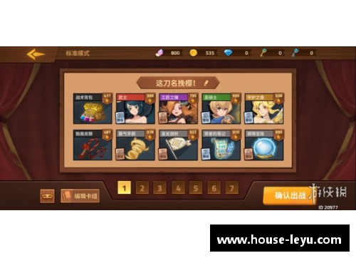 leyu乐鱼体育骑士：从盔甲到硕果仅存 - 副本